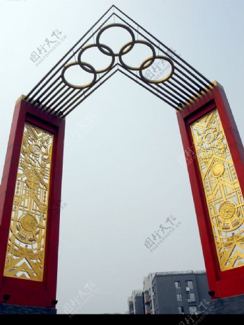 奥运村大门图片