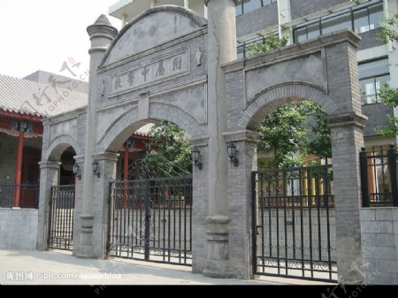 北京师范大学附中的老式校门图片