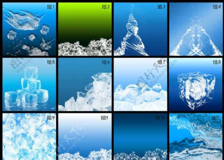 冰块水素材图片