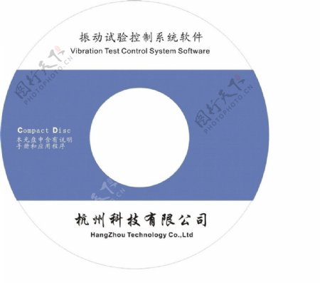 系统软件CD图片
