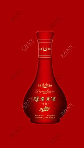 红色高颈烤花瓶分层图片