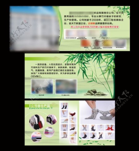 竹纤维写真板图片