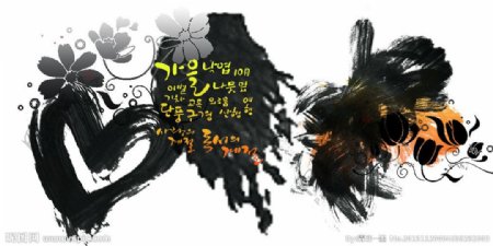 韩国水墨花纹素材四图片