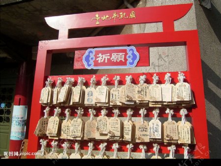 台北三級古蹟台北孔廟考生祈福卡图片