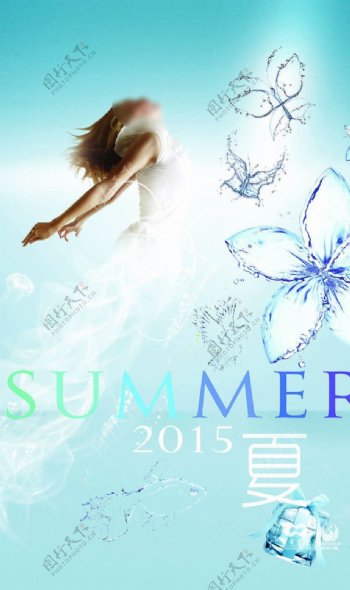 唯美2015夏季服装宣传海报图片