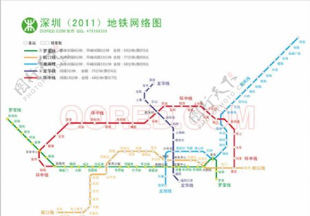 深圳2011最新最全地铁线路图图片