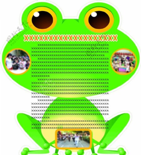 异形展板青蛙图片