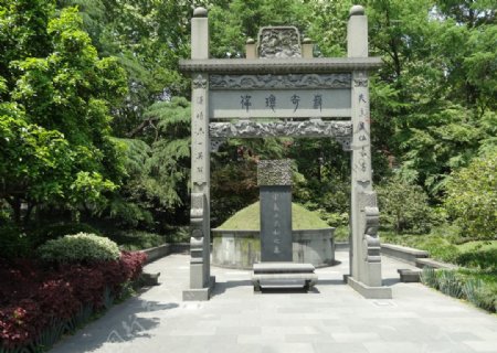杭州西湖墓图片