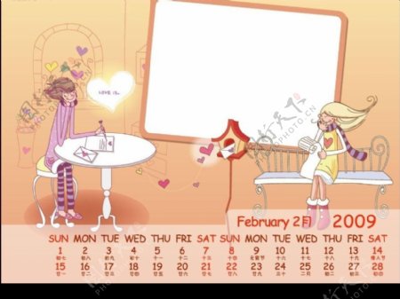 2009年情侣台历模版2月图片