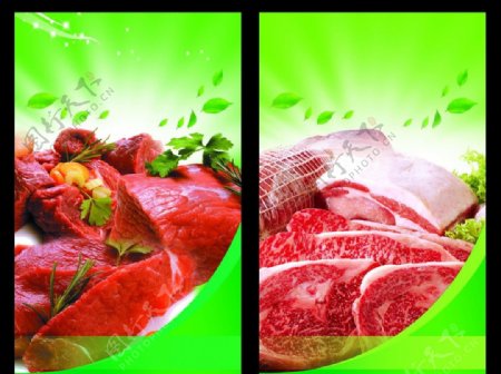 肉超市海报图片