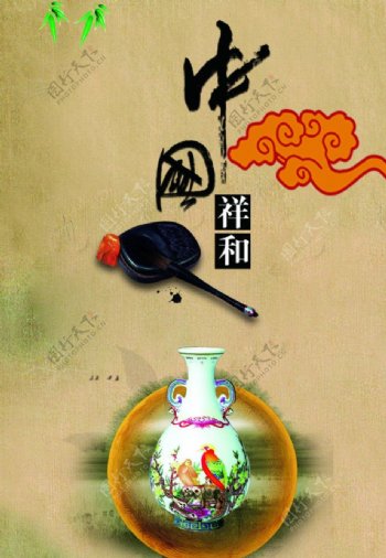 中国风中国吉祥图片