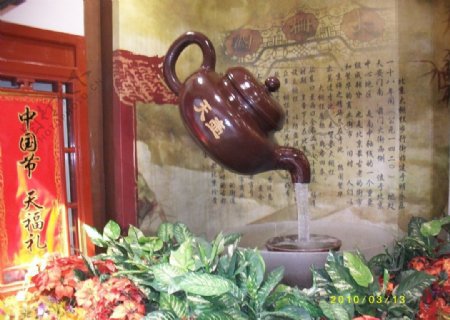 水壶天壶茶壶悬图片