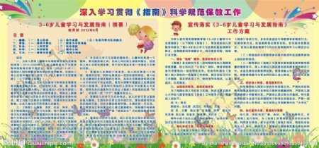 龙王镇小幼儿园图片