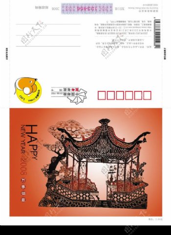 2008年邮政贺卡国家版信卡型图片