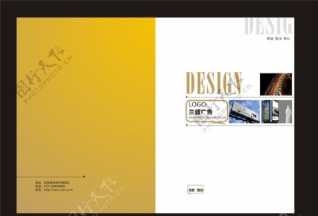 广告公司画册封面设计图片