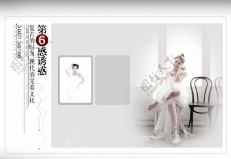 唯美韩式公主婚纱摄影PSD模版图片