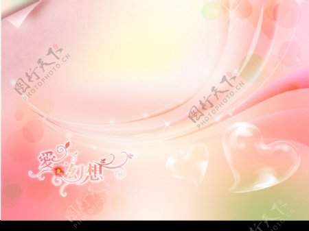 爱幻想PSD婚纱模板粉色图片