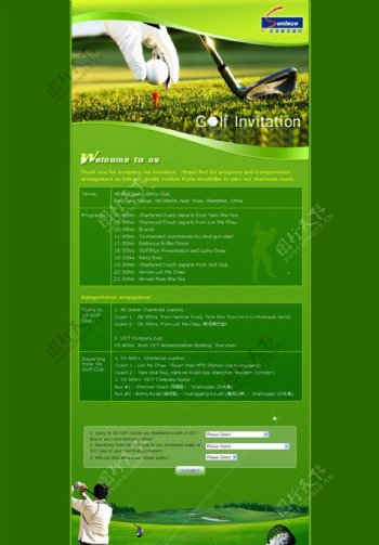 企业高尔夫赛网站图片
