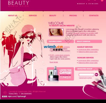 女性时尚化妆美容产品介绍网站1图片