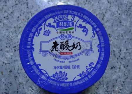 老北京酸奶包装图片