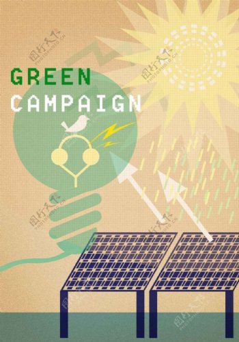 太阳能绿色环保素材图片