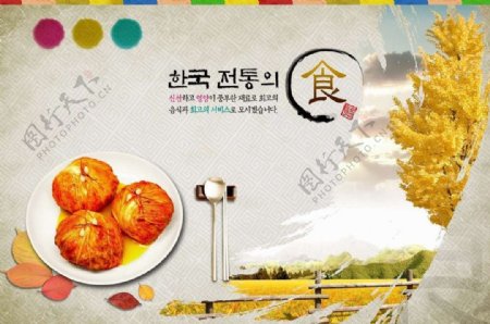 韩国美食文化图片