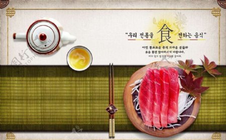 韩国烤肉美食图片