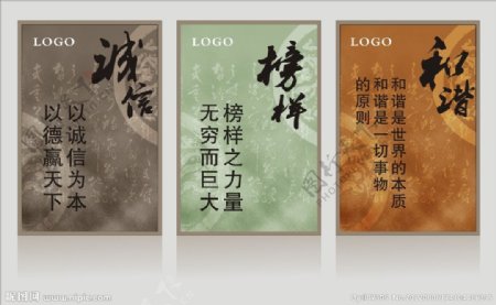 复古大气中国风企业展板模版设计图片