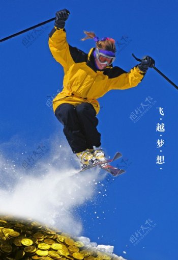 高山滑雪商业金融图片