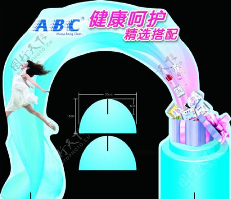 ABC拱门图片