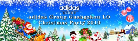 adidas圣诞晚会图片