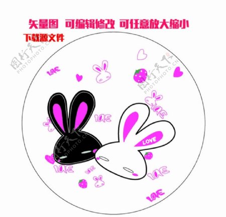 love兔爱心兔韩国卡通图片