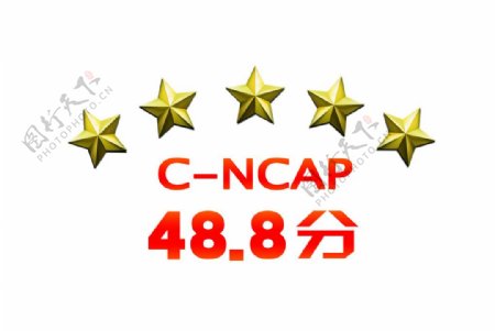 CNCAP五星图标图片