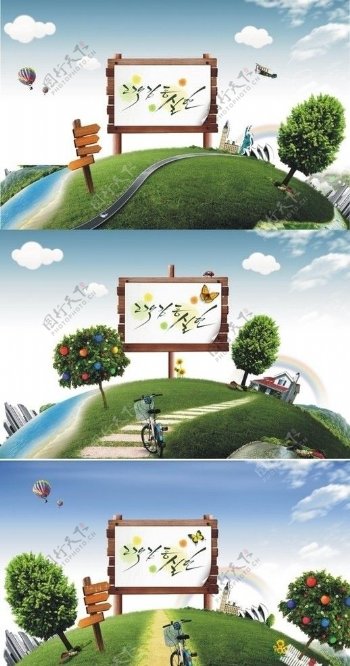 绿色地球环保趣味卡通宣传图片
