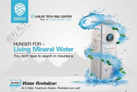 净水器广告英文版图片