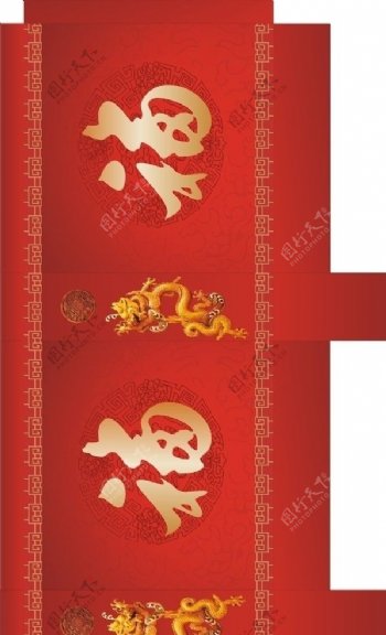 红福字月饼袋图片