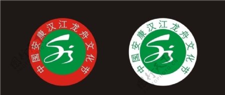 中国安康汉江龙舟文化节LOGO图片