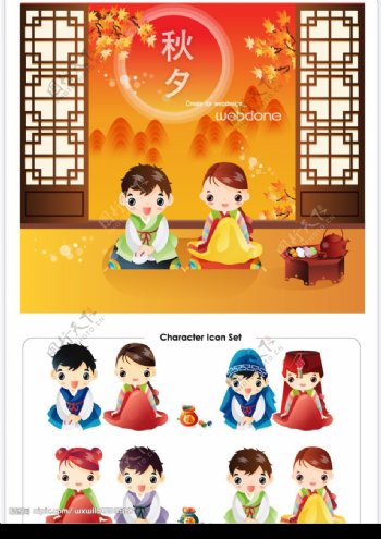 韩国中秋节素材图片