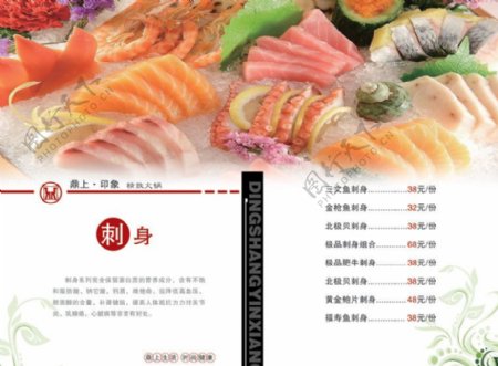 火锅菜谱图片