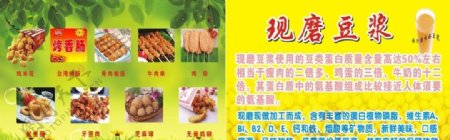 台湾烤肠图片