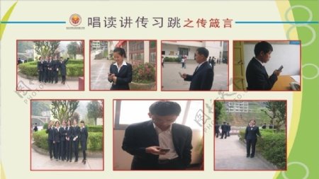 展板之学校传箴言图片