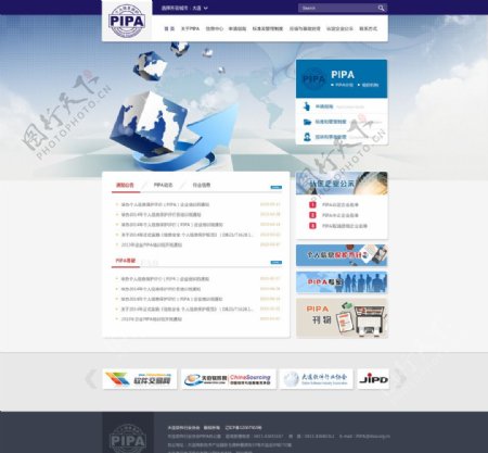 PIPA网站图片