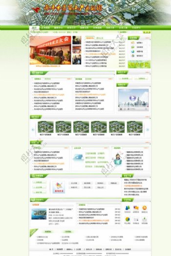 网站绿色版模板图片