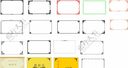 贵宾卡花边图片