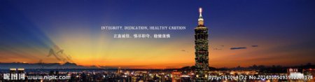 房地产海报大图图片