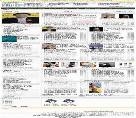 仿资讯网模板图片