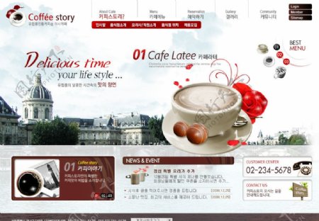 企业网站咖啡网站图片