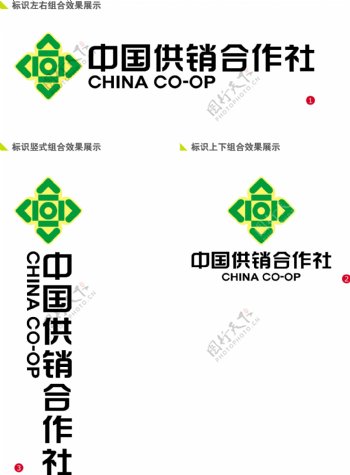 中国供销合作总社图片