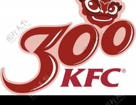 肯德基300家开业logo图片