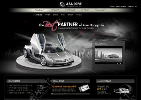 汽车销售网站设计图片